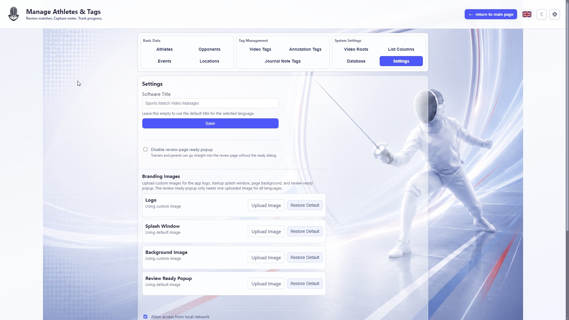 LAN access and QR code settings